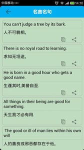 四六級作文(英語寫作) v5.1.9 安卓版 2