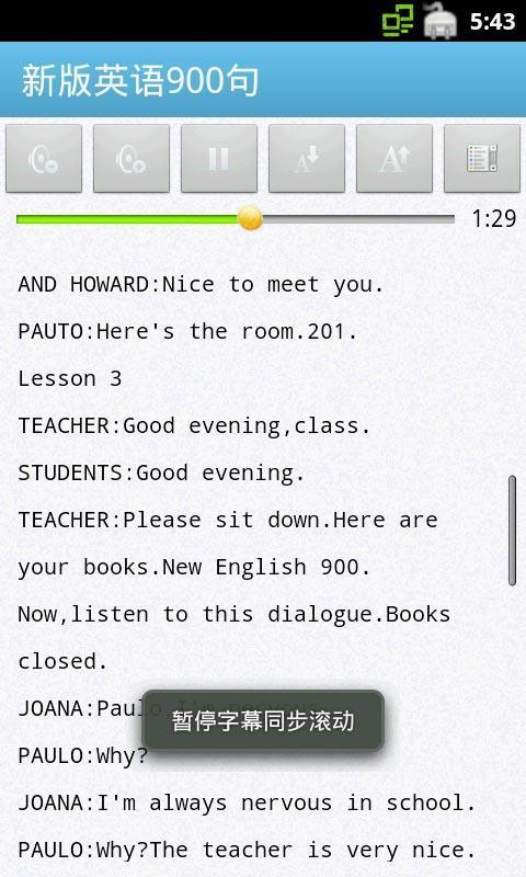 新版英語900句手機版 v1.25 安卓版 2