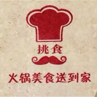 挑食火鍋外賣