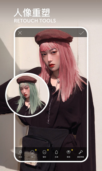 picsart美易ios版 v22.3.4 iphone手機版 0