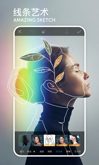 picsart美易ios版 v22.3.4 iphone手機版 1