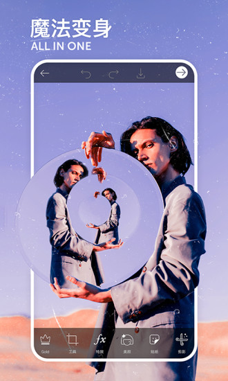 picsart美易ios版 v22.3.4 iphone手機版 2