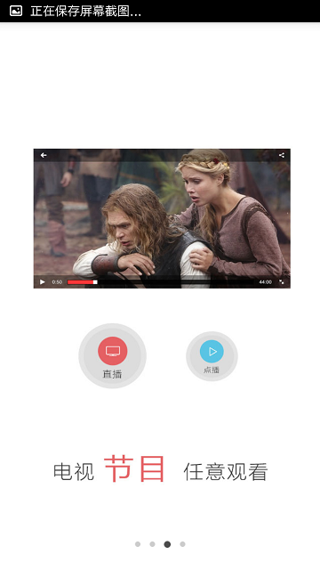 無線閬中新聞客戶端 v2.1.1 安卓版 2