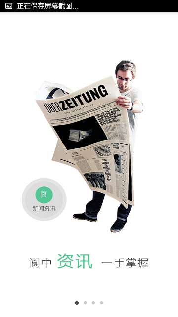 無線閬中客戶端