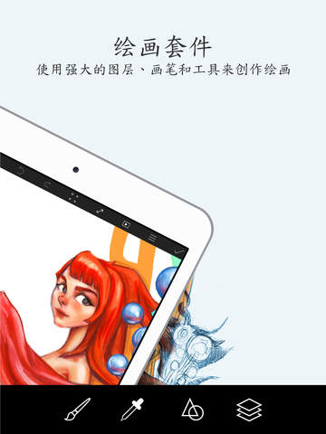 PicsArt ipad版 V5.7.2 蘋果版 2