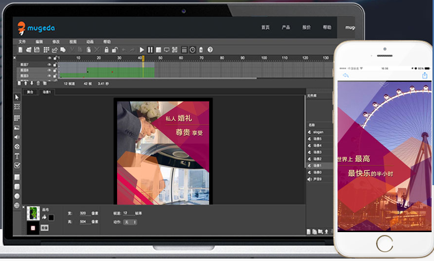 木疙瘩微卡電腦版