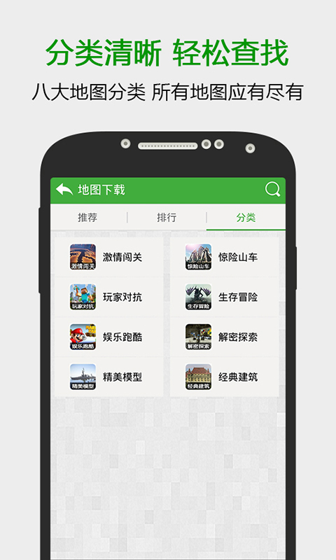 葫蘆俠我的世界ios版