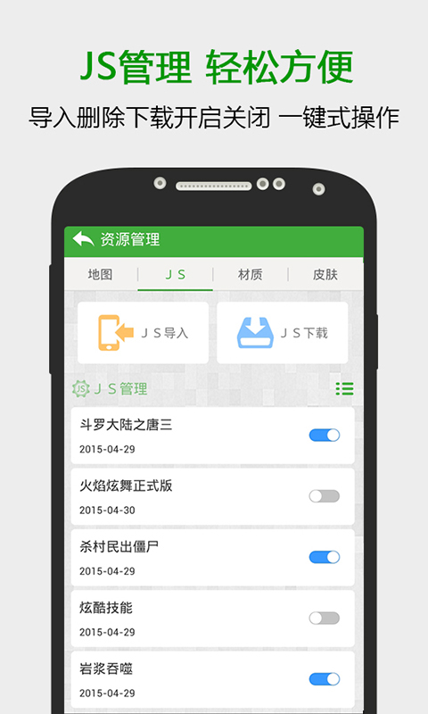 葫蘆俠我的世界ios版 v2.59 iPhone版 3