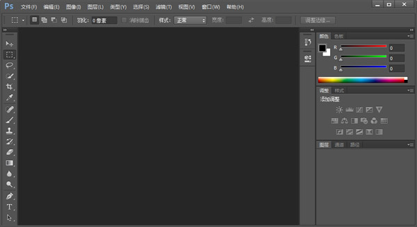 photoshop cc 64位 V14.2 中文特別版 0