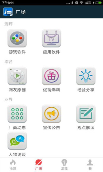 電視盒子掌百知 v1.0 安卓版 3