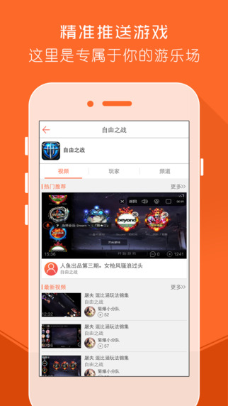 凸凸錄屏iPhone版 v4.0.1 蘋果手機版 0