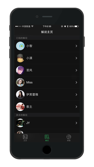 木木不哭手機(jī)客戶端(lol視頻) v1.3.0 官方安卓版 1