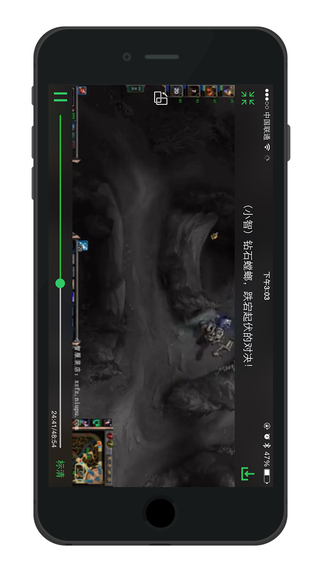 木木不哭手機(jī)客戶端(lol視頻) v1.3.0 官方安卓版 2