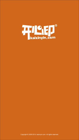 開心印印刷報價 v4.2.2 安卓版 2