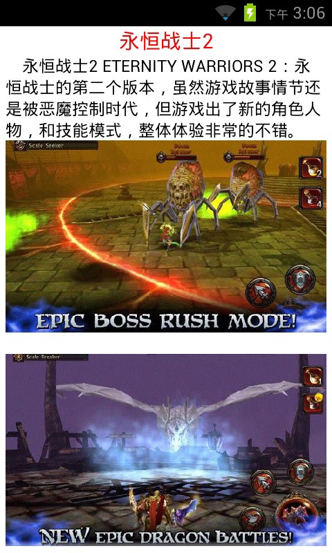 免root游戲修改器 v3.0.0 安卓版 1