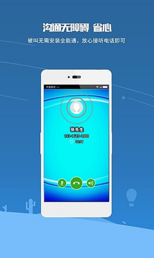 第四通app v1.0.5 安卓版3