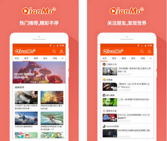 阡陌視頻社區(qū)手機(jī)客戶端 v1.0.1 官網(wǎng)安卓版 1