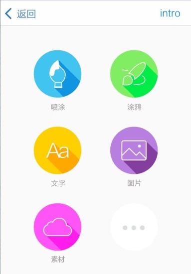 印變軟件(設(shè)計定制) v7.0.3 安卓版 1