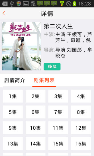 拇指影吧手機(jī)版 v3.0.65 安卓版 1