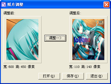 一寸照片生成器下載