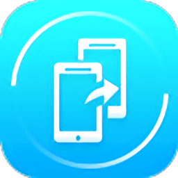 茄子換機手機版