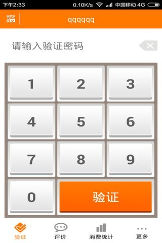 螞蟻聯(lián)盟 v1.1.3 安卓版 0