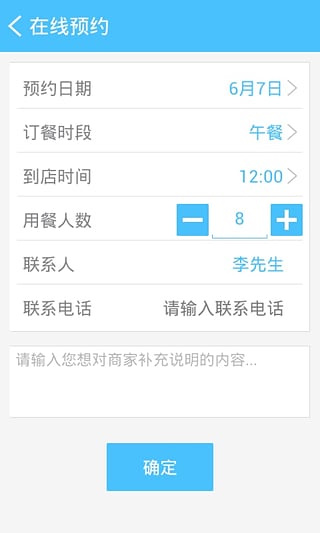 美食點點點 v1.1.0 安卓版 1