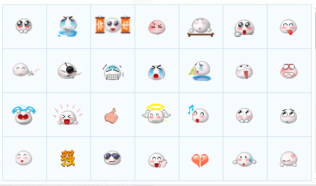 神武QQ表情包 QQ神武表情包