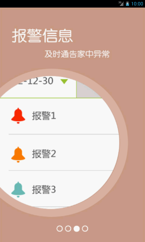 中地視云 v0.1.100 安卓版 2
