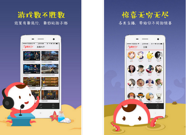 觸手錄蘋(píng)果版 v4.0.11.18337 iPhone越獄版 0