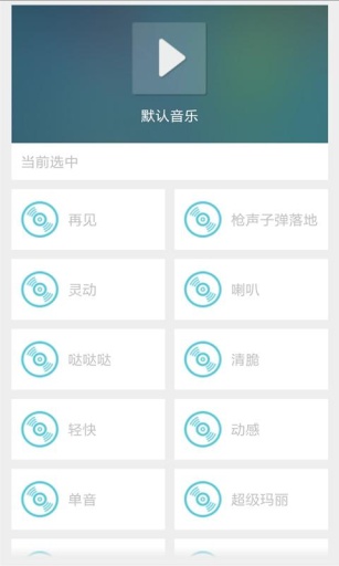 吳亦凡主題桌面鎖屏 v1.0 安卓版 3