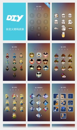 吳亦凡主題桌面鎖屏 v1.0 安卓版 0