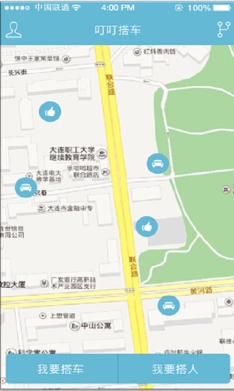 叮叮搭車app v1.8.1 安卓版 0