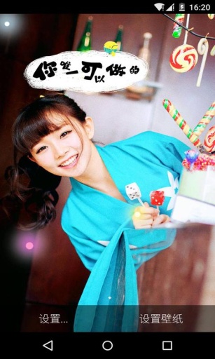 藍色美女(夢象動態(tài)壁紙) v1.2.1 安卓版 0