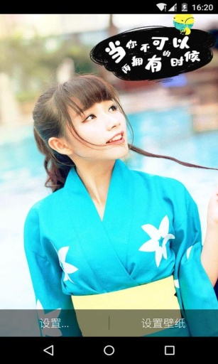 藍色美女(夢象動態(tài)壁紙) v1.2.1 安卓版 1