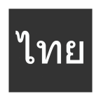 泰語字母表發(fā)音(泰語入門學習)