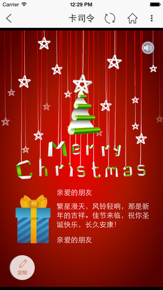 卡司令 v1.7.5 安卓版 0