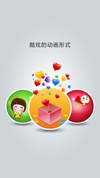 卡司令 v1.7.5 安卓版 2