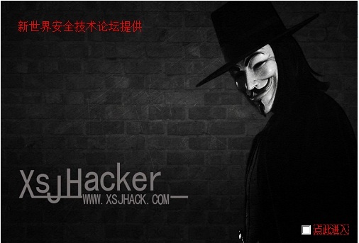 新世界万能网吧计费修改工具 v1.0 免费版0