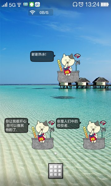 沐浴的小貓中文版 v2.1.2 安卓漢化版 1