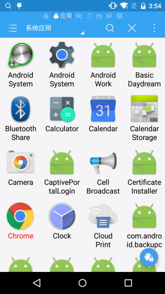 es文件管理器歷史版本(ES文件瀏覽器) v3.2 安卓版 1