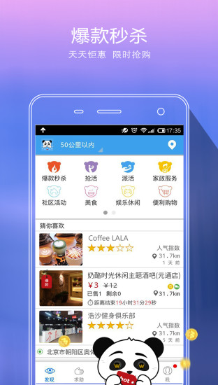 有事您说话(生活服务社区) v1.0.7 官网安卓版2