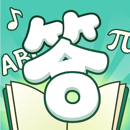 億萬答題王手機版