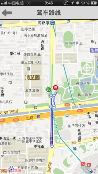 頂搜(周邊生活服務(wù)) v2.6.5 安卓版 0