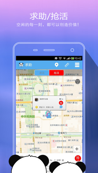 有事您說(shuō)話商家版 v1.0.9 安卓版 1
