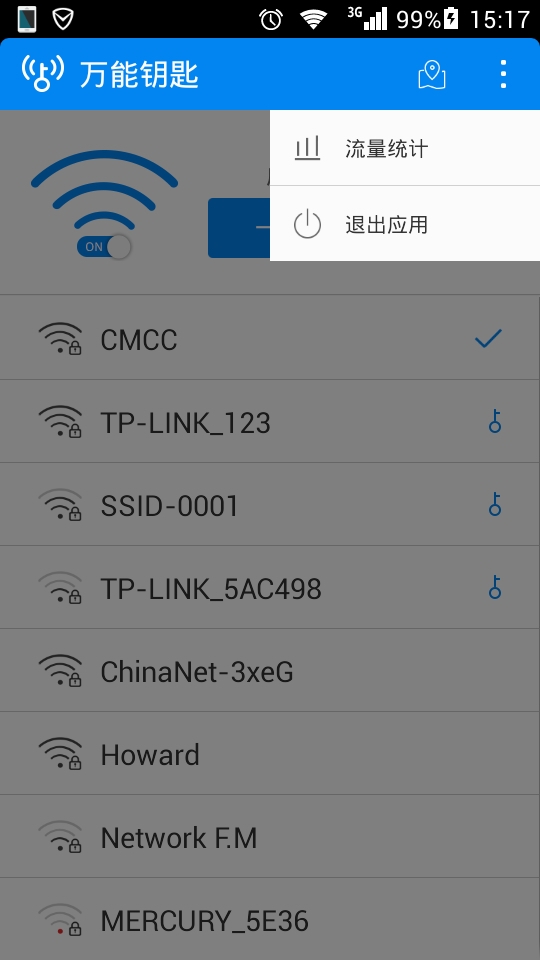 wifi萬能鑰匙去廣告版純凈版 v4.8.32 安卓最終修改版 0