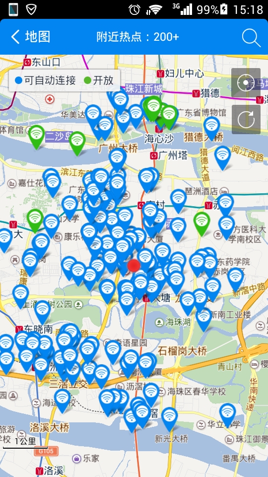 wifi萬能鑰匙去廣告版純凈版 v4.8.32 安卓最終修改版 1