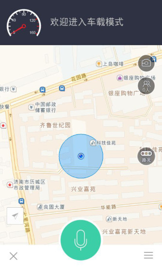 994車主服務平臺 v1.0.1 安卓版 2