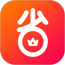 趣省(省錢(qián)購(gòu)物)