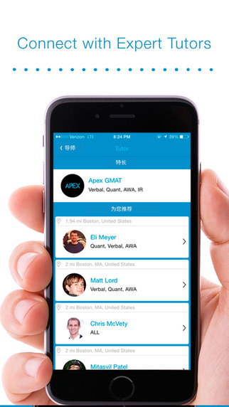 GMAT加分寶(Prep4GMAT) v7.30.105 安卓版 0
